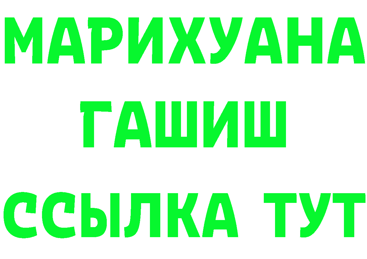 Кетамин ketamine ТОР это OMG Электрогорск